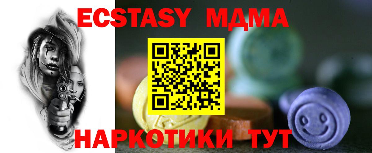 Ecstasy louis Vuitton  Ecstasy  Ecstasy Philipp Plein  Бийск  МЕГА онион  Вход с VPN 