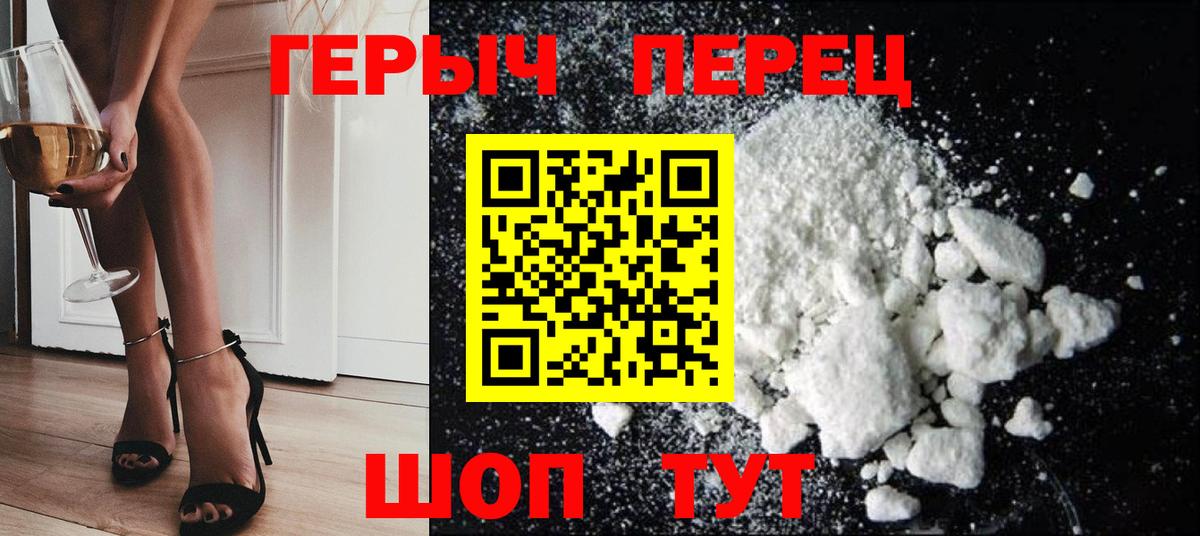 Альфа ПВП СК   COCAIN  Наркошоп  Бийск  LSD-25  Вход с VPN  Конопля  Гашиш  Меф  