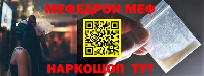 стафф Аргун