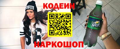 синтетический гашиш Апрелевка