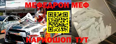 кристаллы Апшеронск