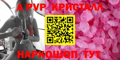 стафф Аргун