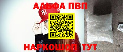синтетический гашиш Апрелевка