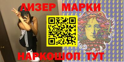 стафф Аргун