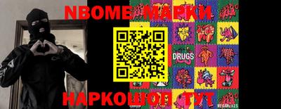 синтетический гашиш Апрелевка