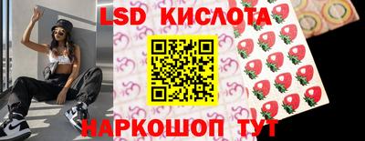 синтетический гашиш Апрелевка