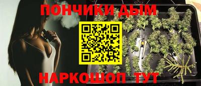 кристаллы Апшеронск