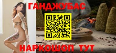 кристаллы Апшеронск