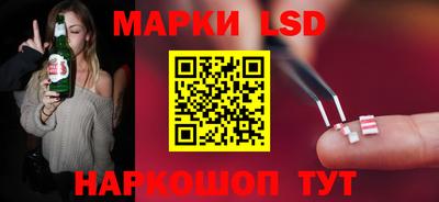 кристаллы Апшеронск