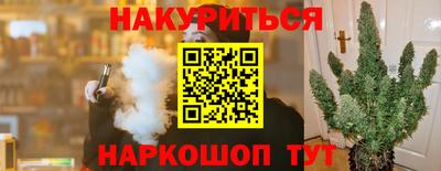 синтетический гашиш Апрелевка