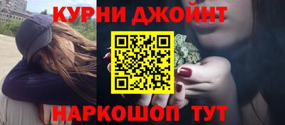 кристаллы Апшеронск