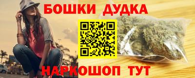 кристаллы Апшеронск