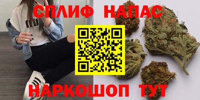 синтетический гашиш Апрелевка