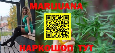 бутик Балахна