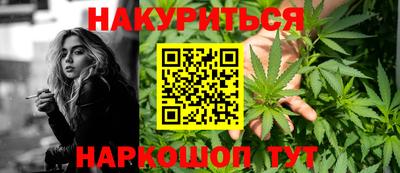 стафф Аргун