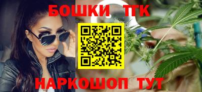 кристаллы Апшеронск