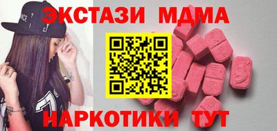 синтетический гашиш Апрелевка