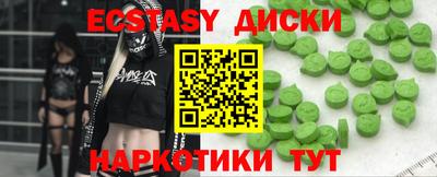стафф Аргун