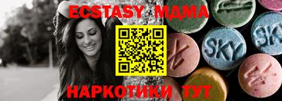 стафф Аргун