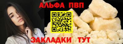амф Балашиха