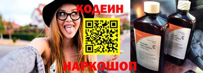 стафф Аргун