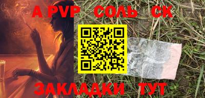 стафф Аргун