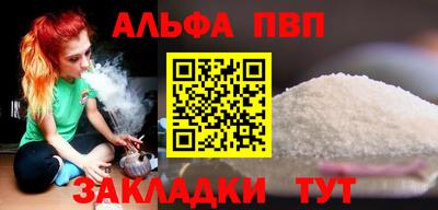 кристаллы Апшеронск