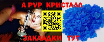 стафф Аргун