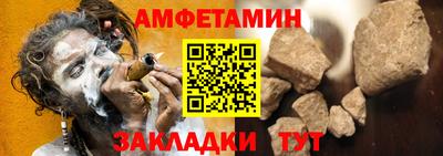 кристаллы Апшеронск