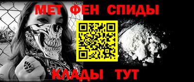 кристаллы Апшеронск