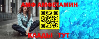 синтетический гашиш Апрелевка