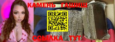 синтетический гашиш Апрелевка