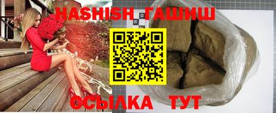 синтетический гашиш Апрелевка