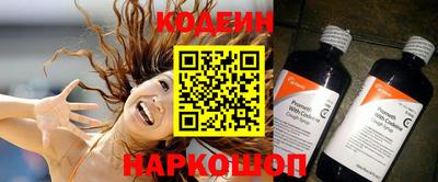 стафф Аргун