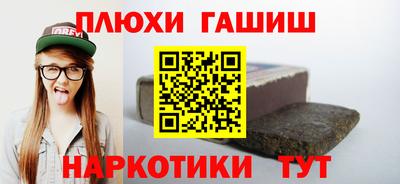 стафф Аргун