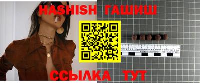стафф Аргун
