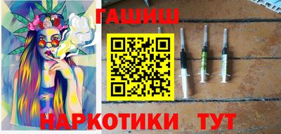 синтетический гашиш Апрелевка