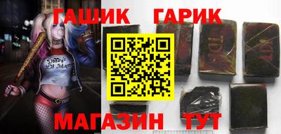 стафф Аргун