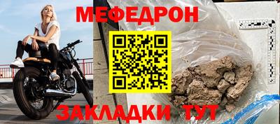 стафф Аргун