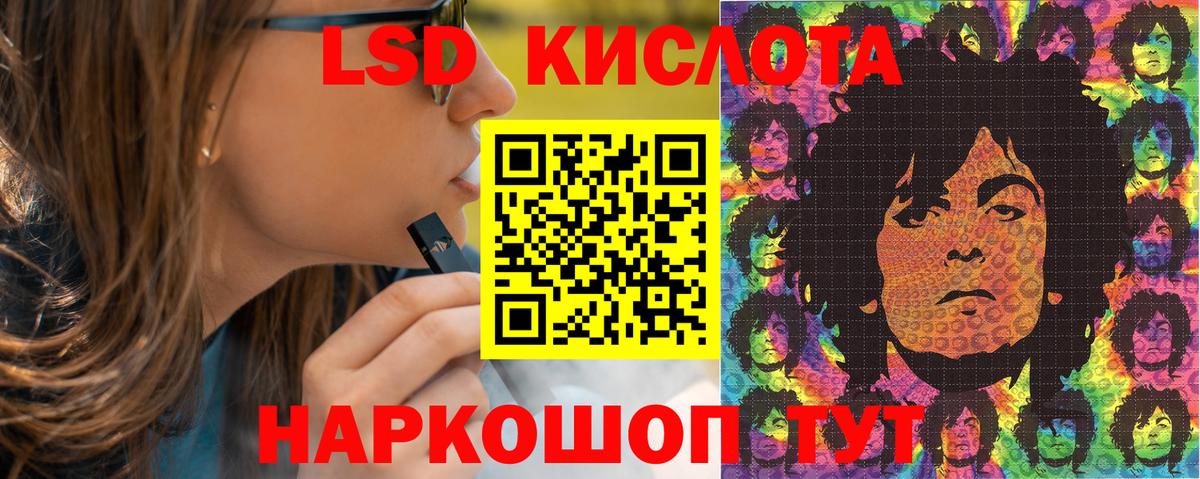 купить закладку  Вход с VPN  Бийск  Марки NBOMe 1,8мг 